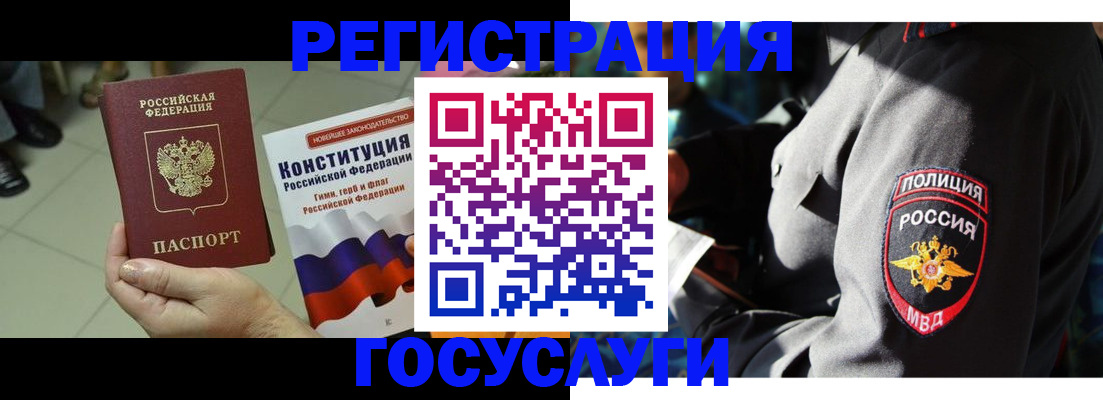 временная регистрация собственник в Моздоке